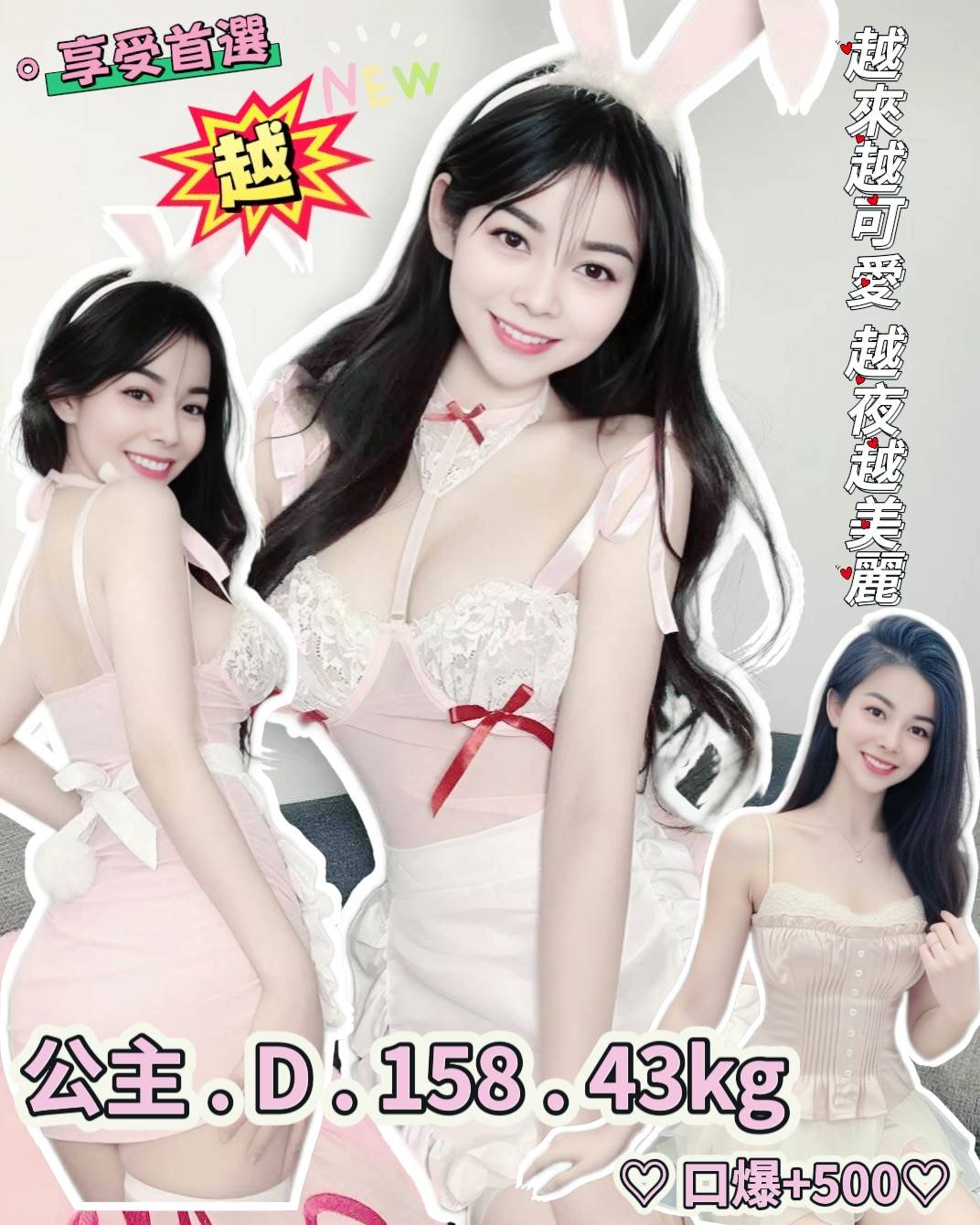 小哩 台中 巨乳 胸圍36D|年齡24